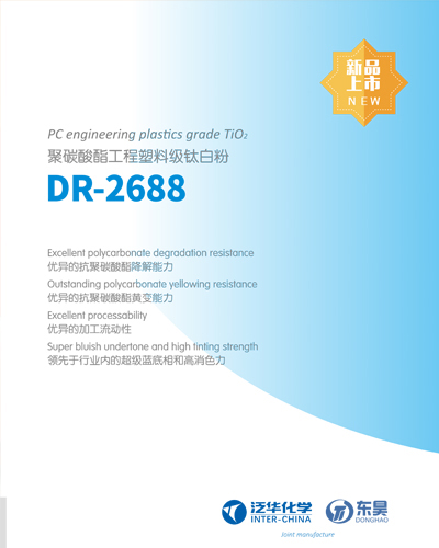 DR-2688